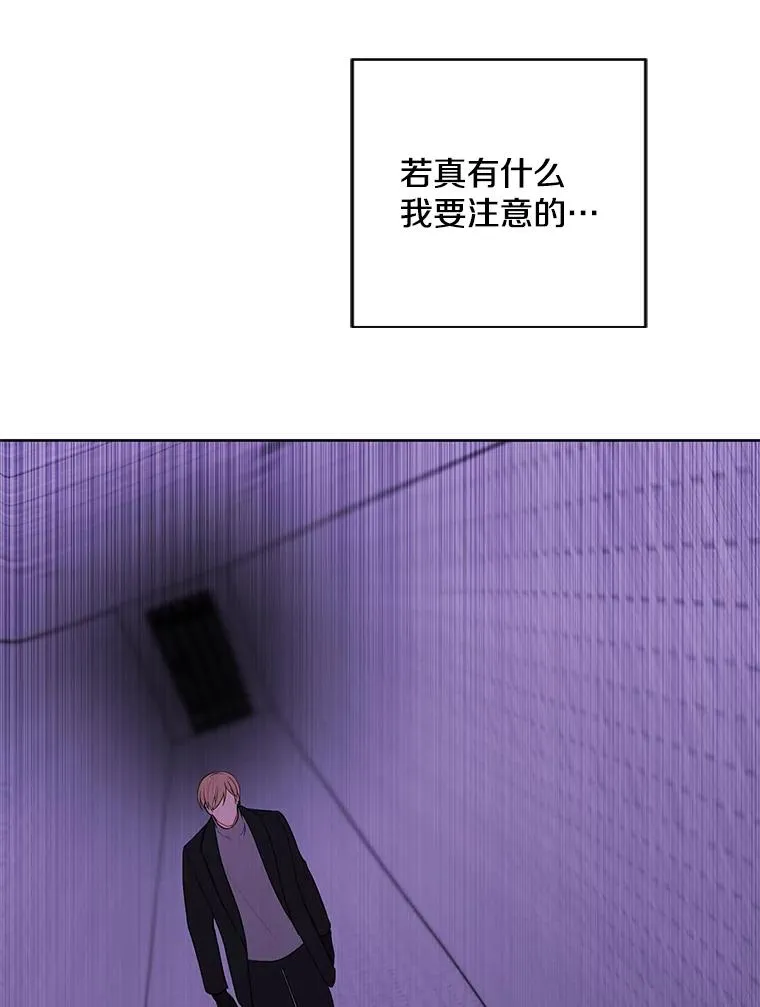 154.金玉坤的小算盘（2）78