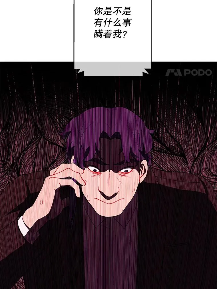 86.姐弟83