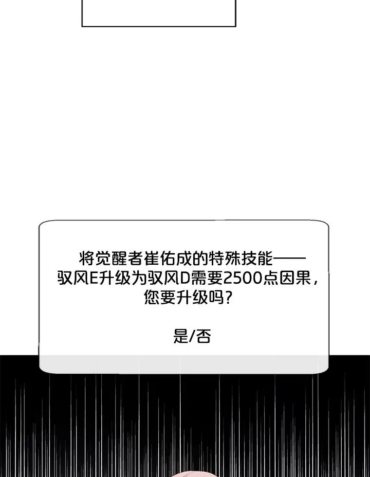 57.三灾心法66