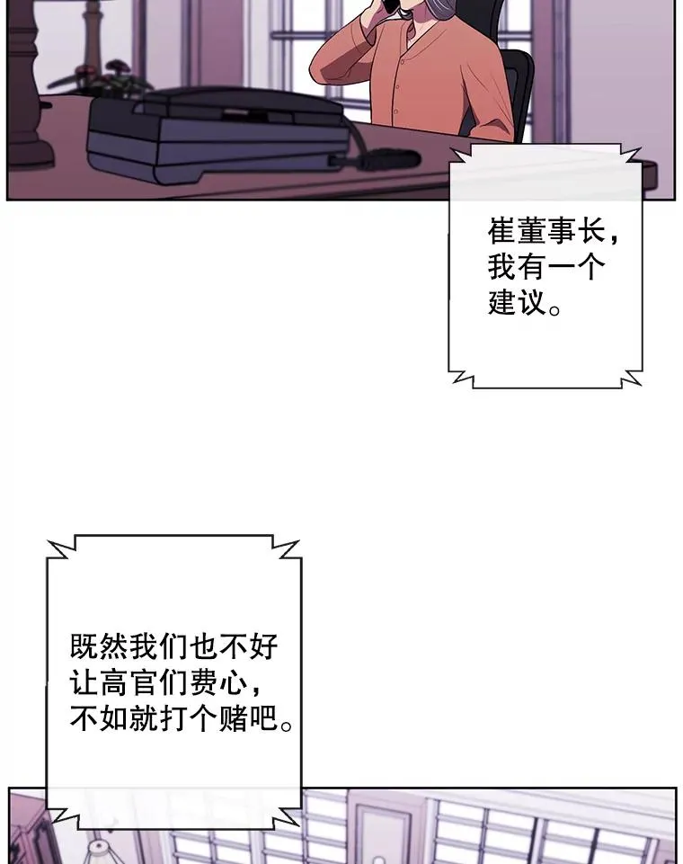 60.打赌89