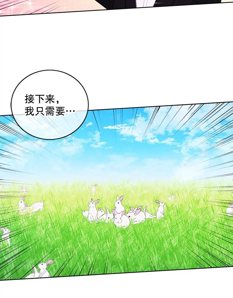 56.双面镜的约定62