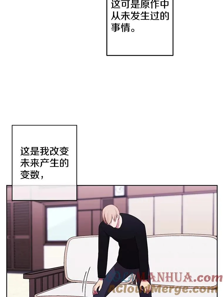 63.崔明灿的邀约72