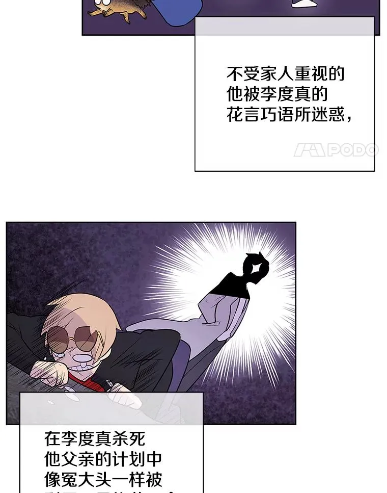 1.我穿越了40