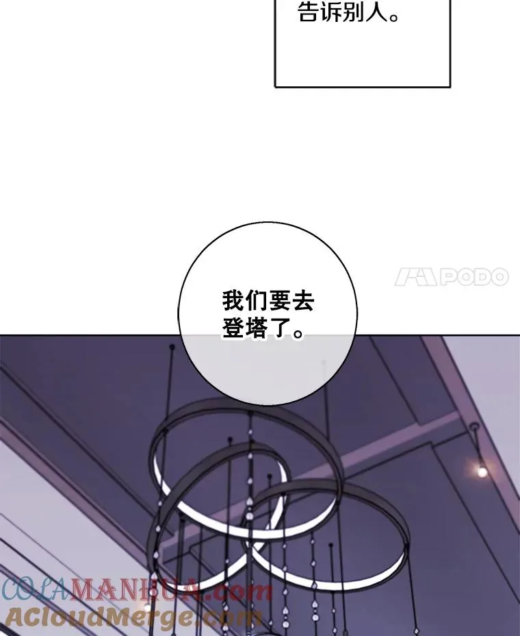 147.登塔36