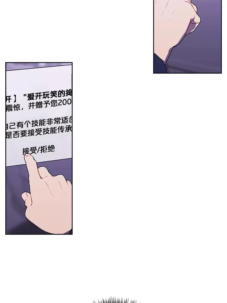 48.哥布林要塞57