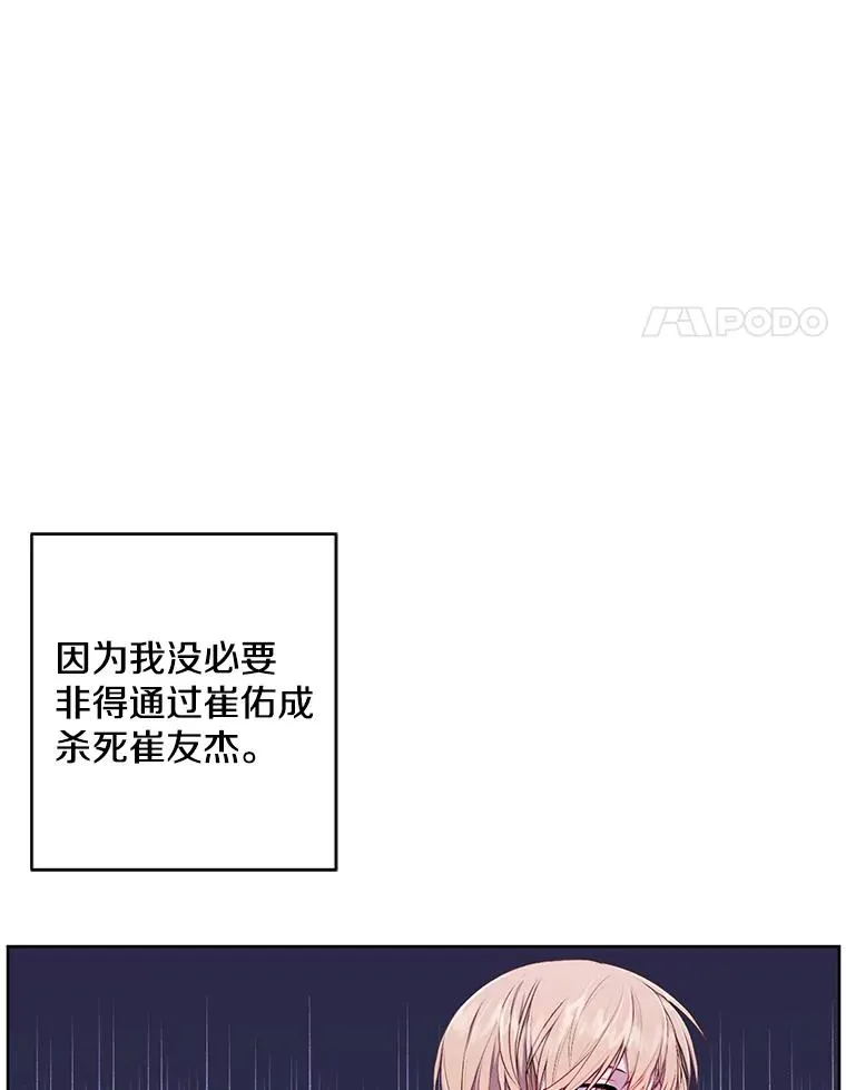 88.教父61