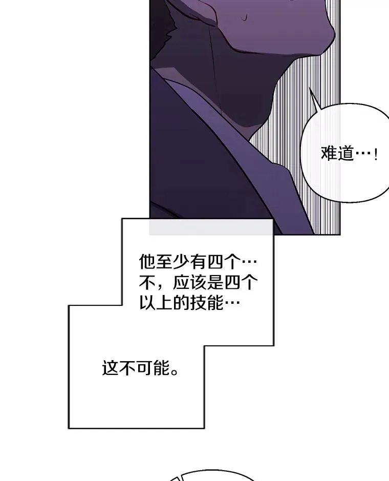 155.通道中的周旋106