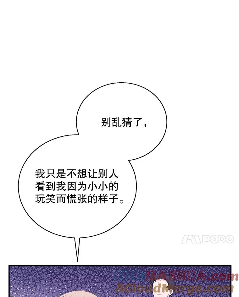 12.再见李度真27