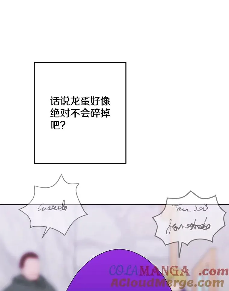 175.洛基的诡计（本季完）66