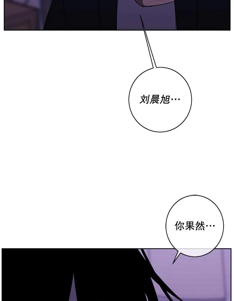 110.魔力暴走28