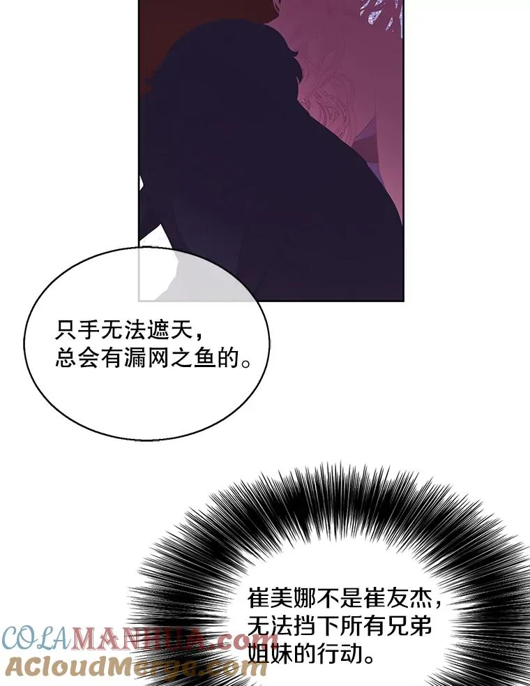 47.深灰手镯21
