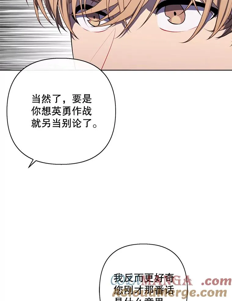 170.寻找龙蛋（1）12