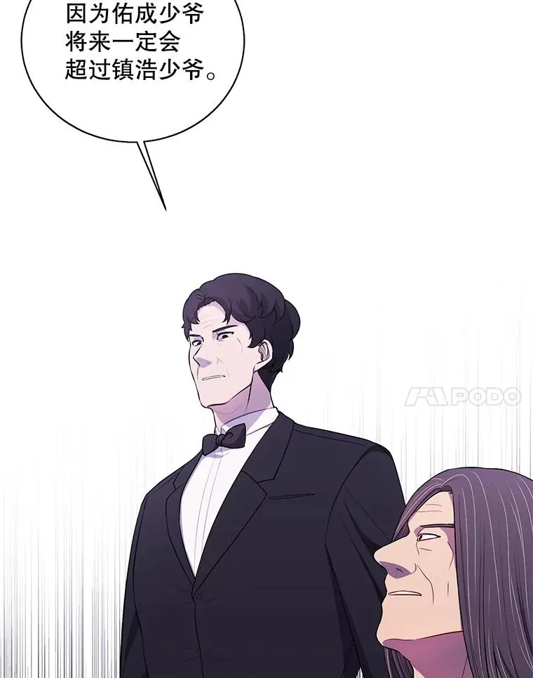82.吃独食61