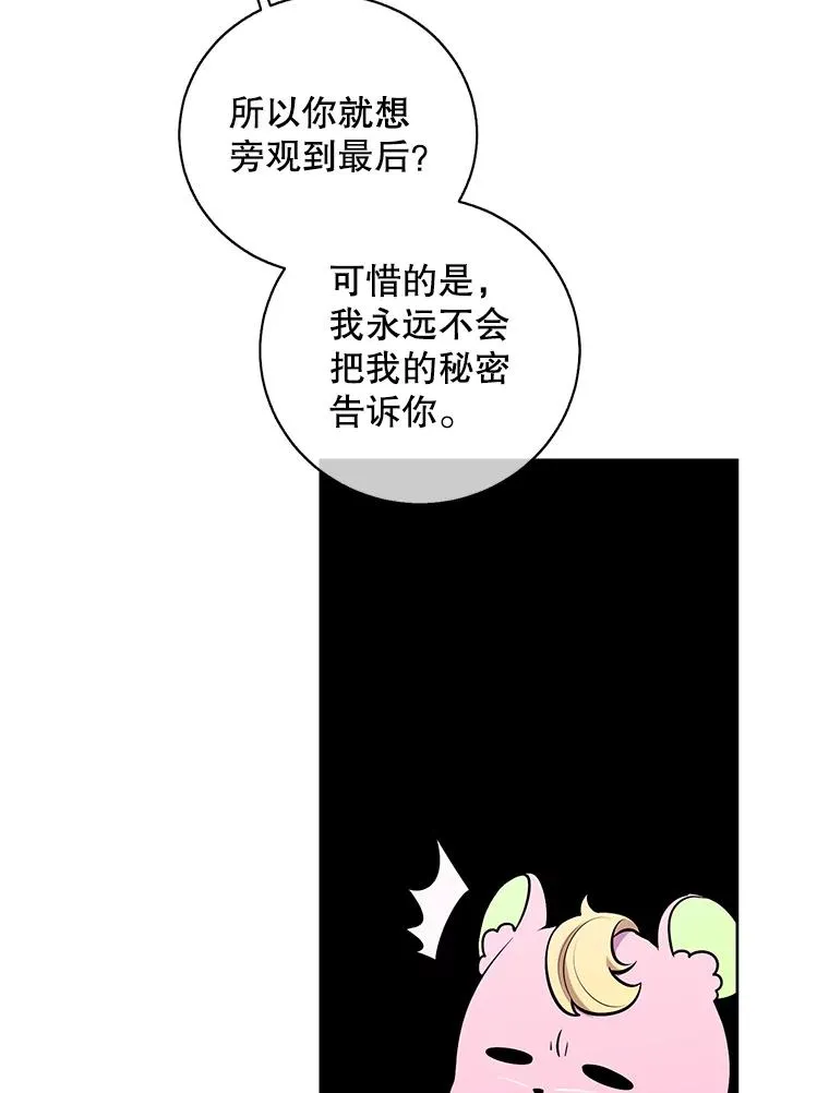 85.地下城竞赛80