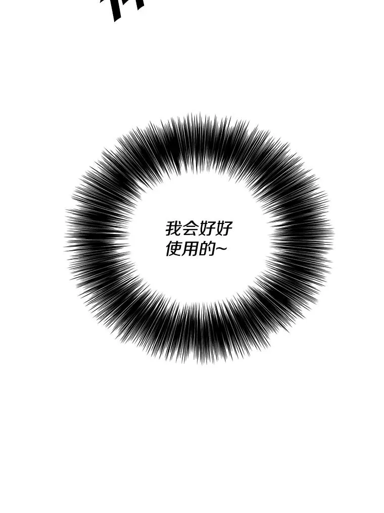 50.暗道85