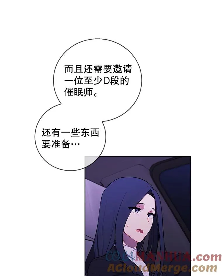 73.二次觉醒75