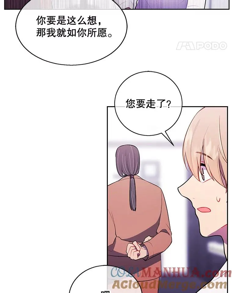 22.关于李度真的谈话48