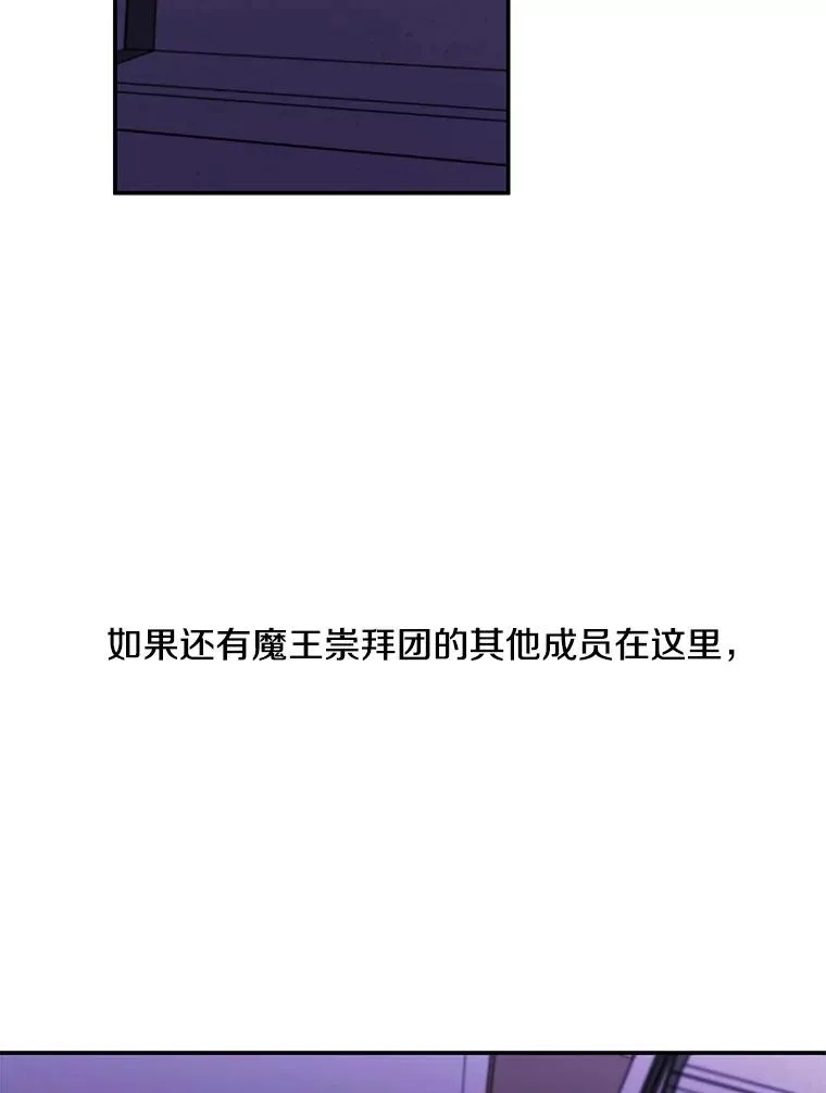 40.屠杀女王13