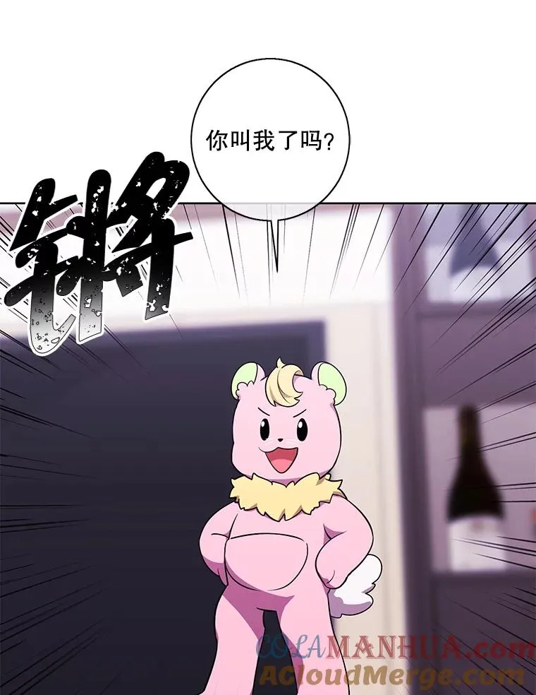 85.地下城竞赛39