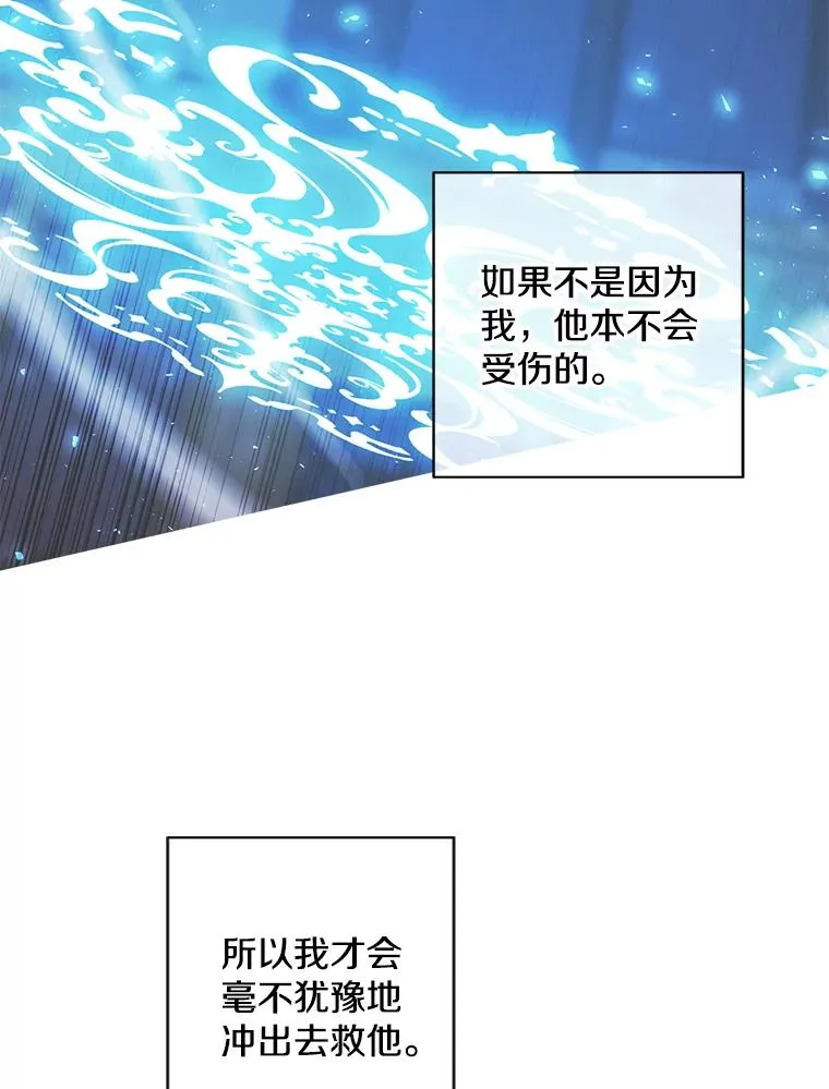 130.狭路相逢11