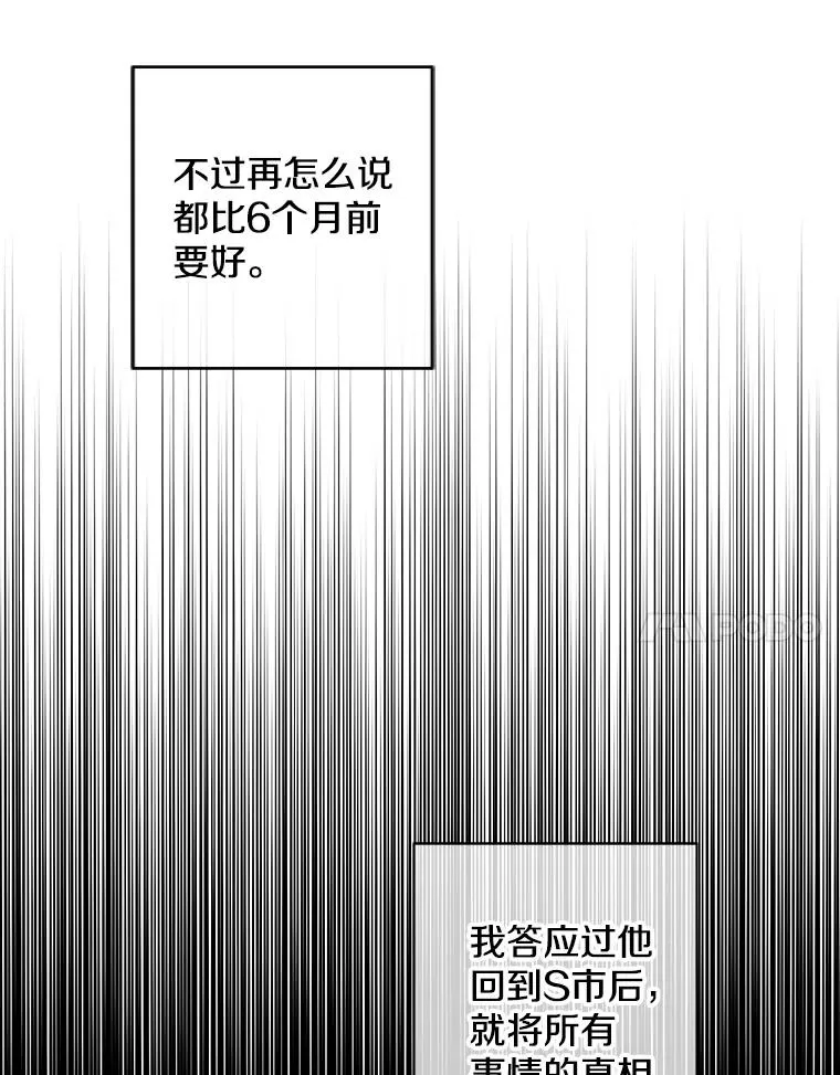 146.暴风雨前的宁静14