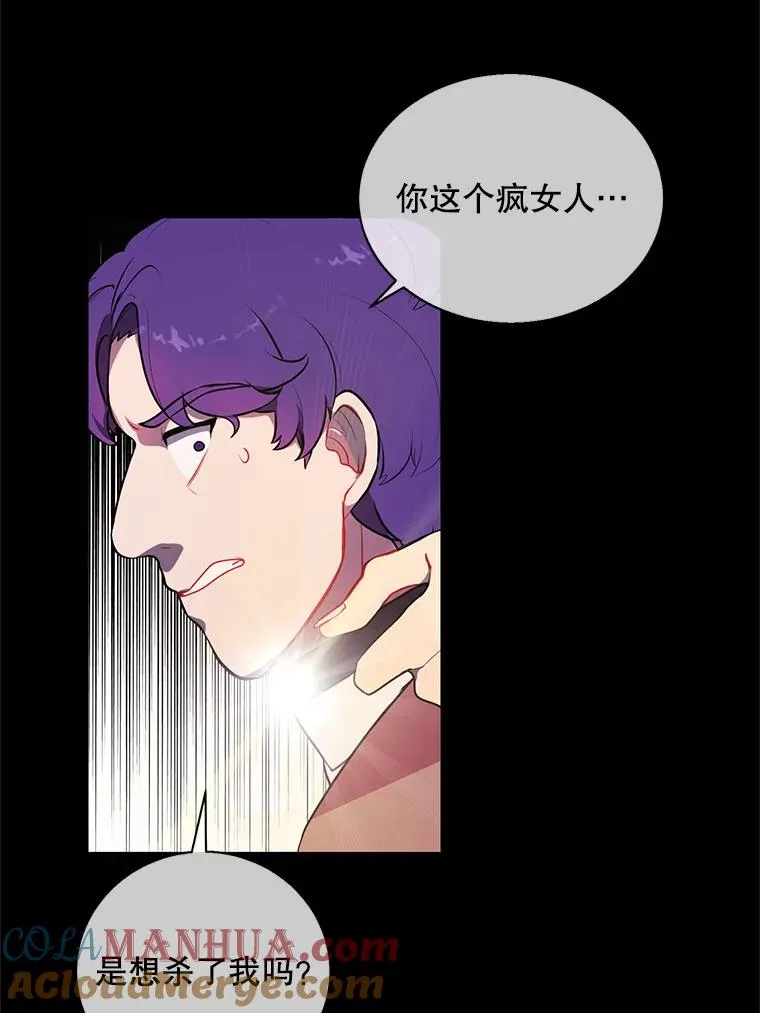 6.招聘启事12