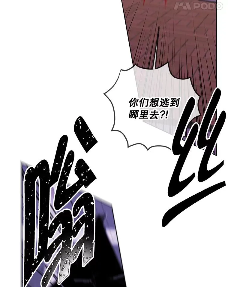 139.平城的覆灭51