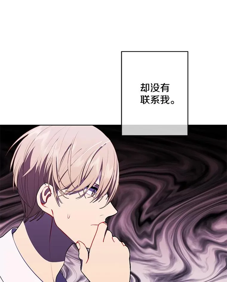 98.争吵23