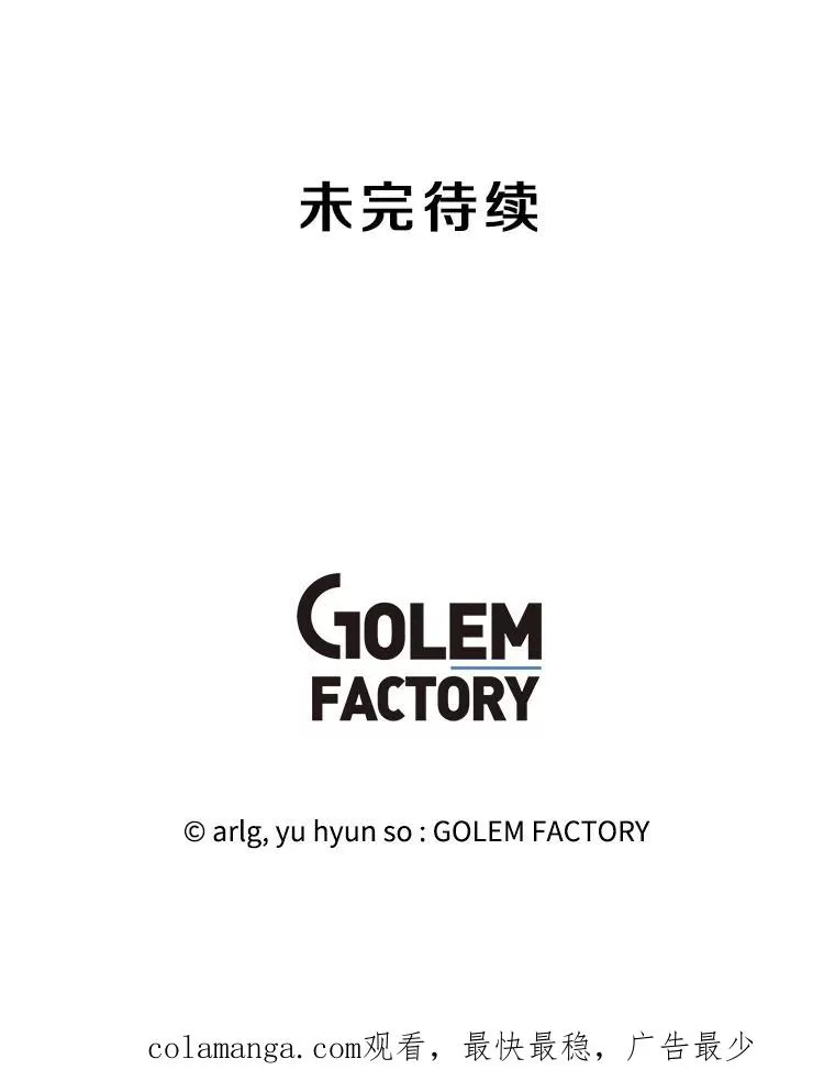 152.第132次挑战109