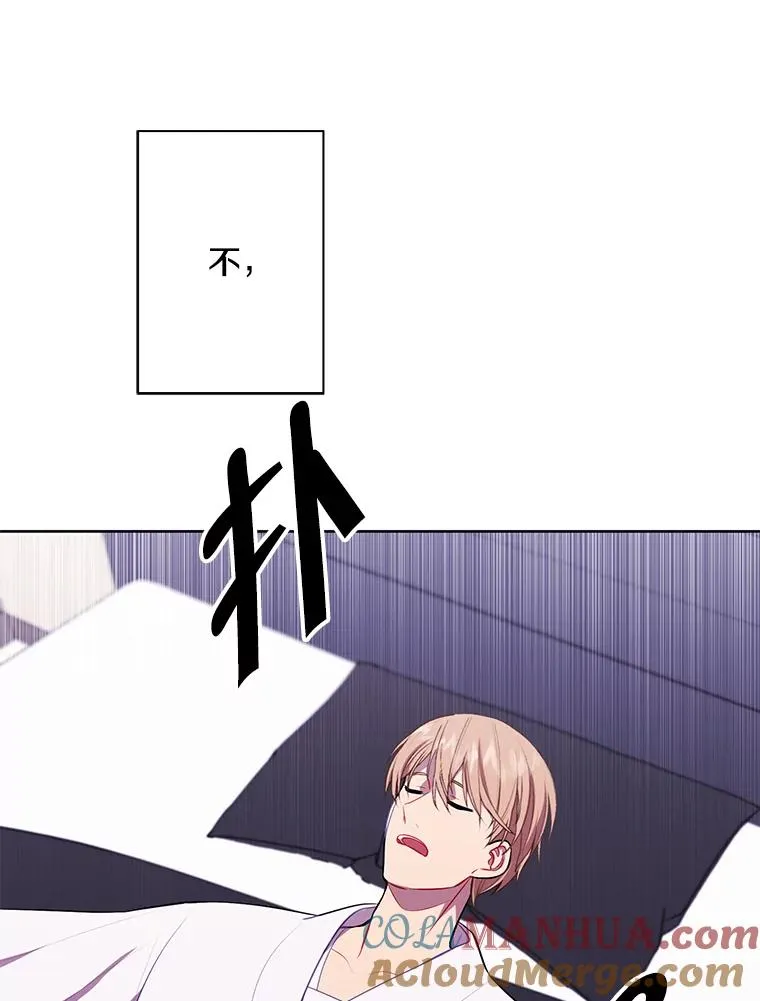 144.恶魔出现之后32