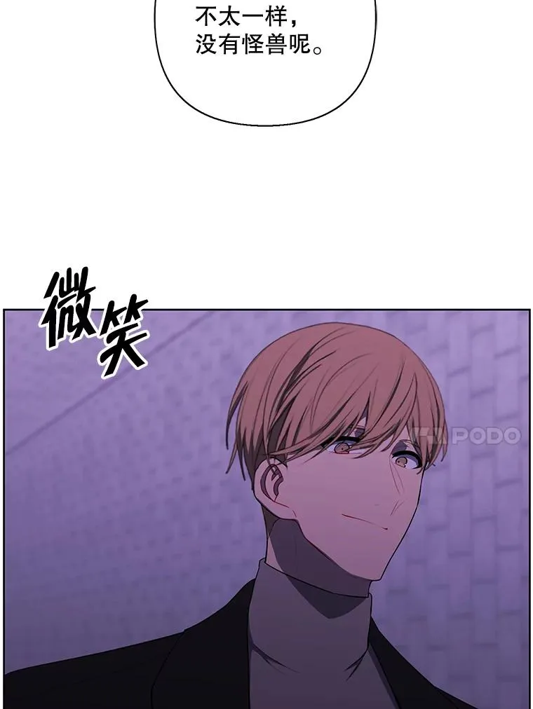 157.二层守路怪17