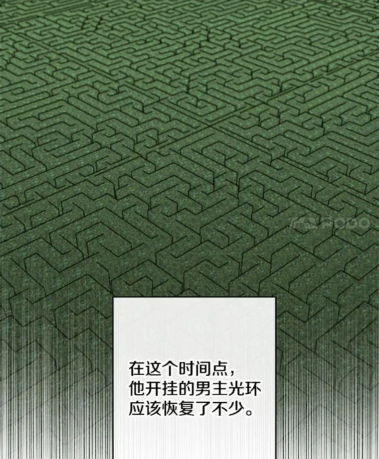 159.新的搭档65
