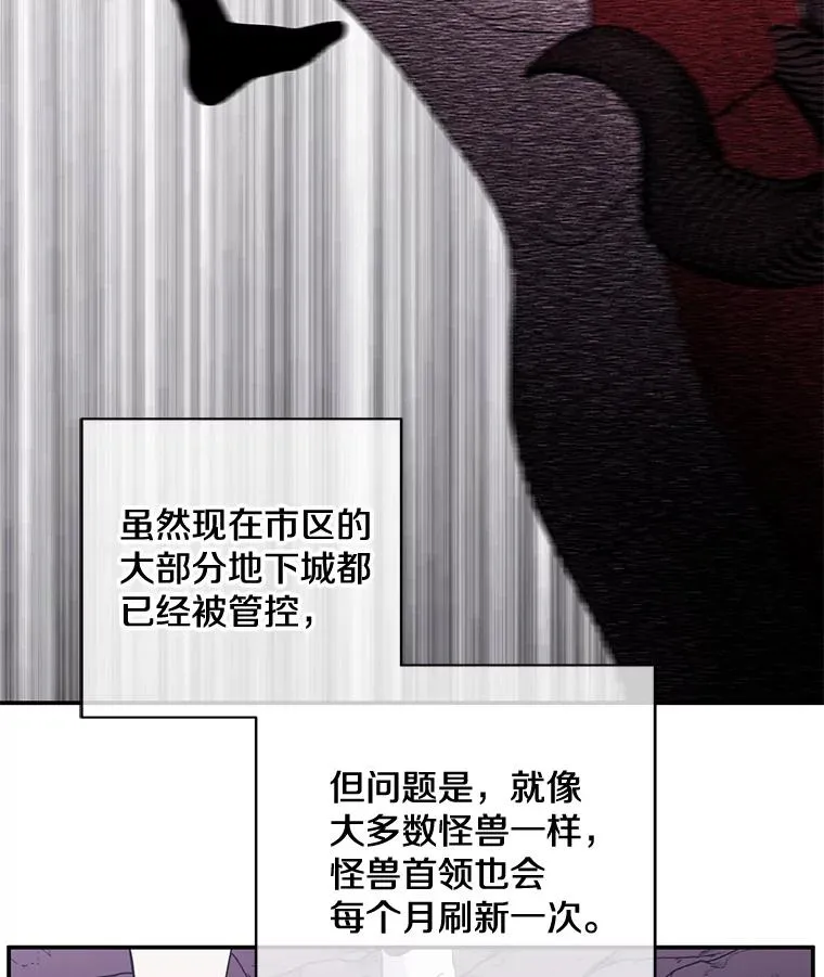 16.1级地下城32