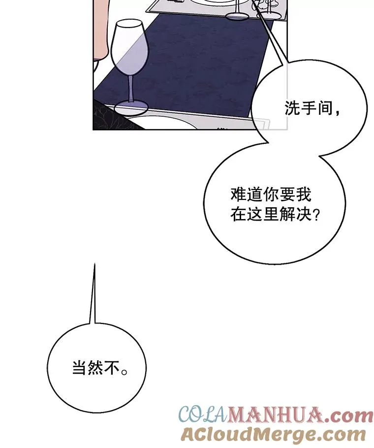 64.鸿门宴30