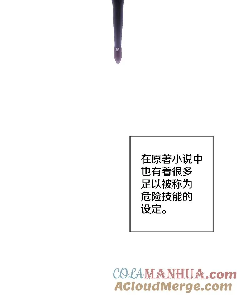 129.苏醒84