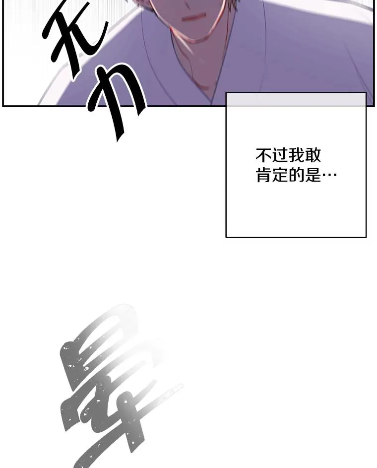 32.结束85