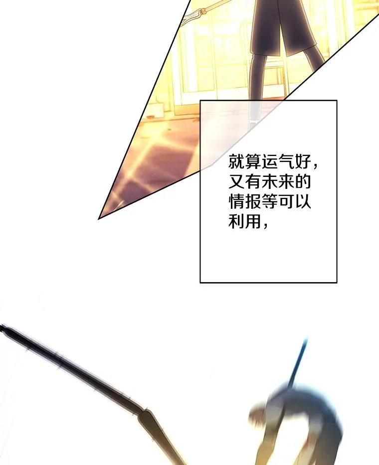 144.恶魔出现之后89
