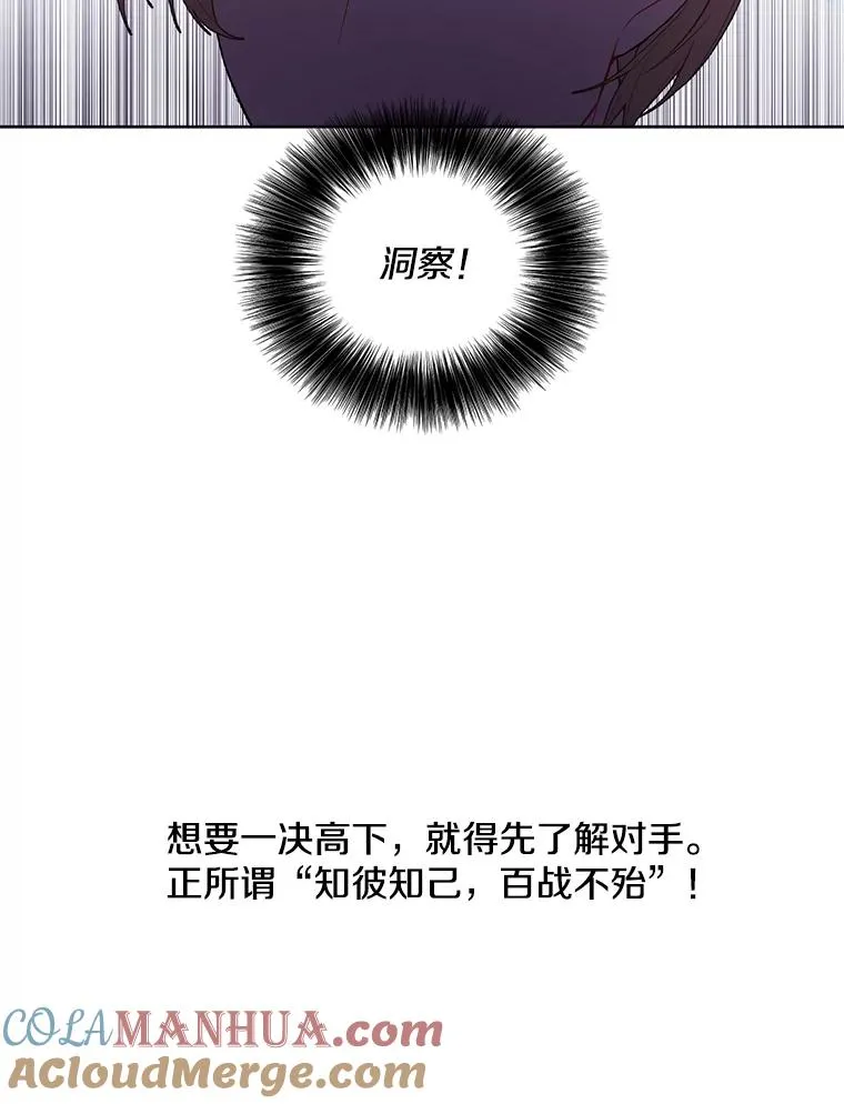 59.想要的礼物24