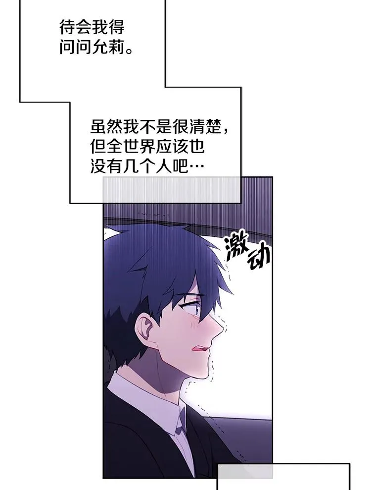 48.哥布林要塞81