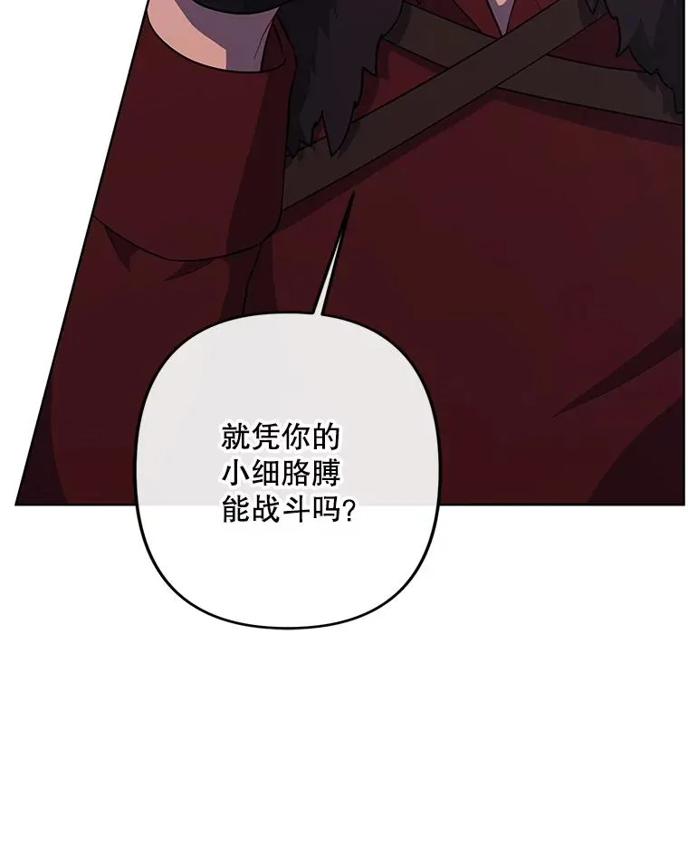 168.证明实力之战35