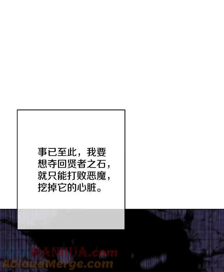 139.平城的覆灭12