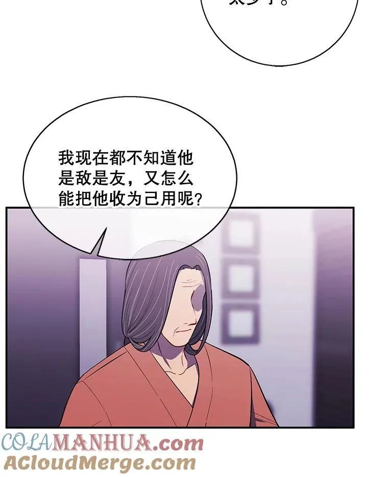 22.关于李度真的谈话18