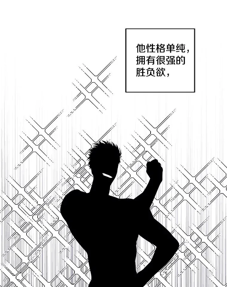 62.突然出现的崔民硕20
