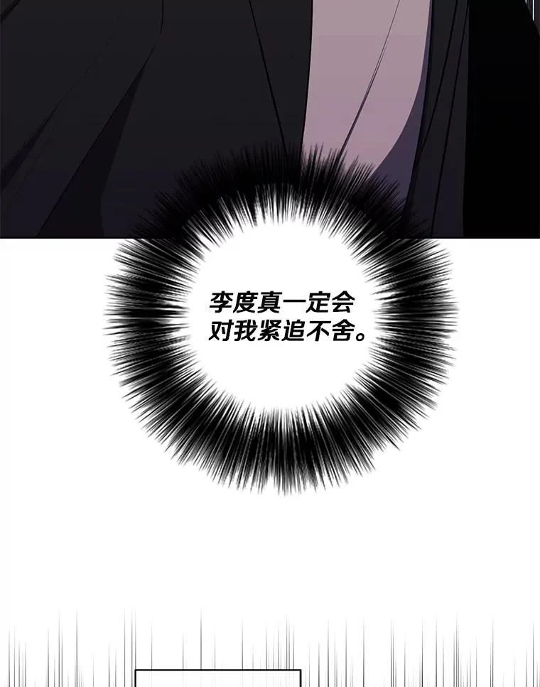171.寻找龙蛋（2）5