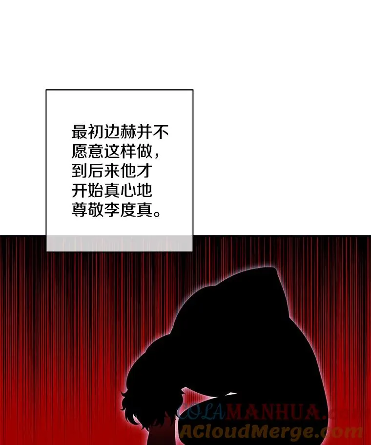 24.崔智豪42