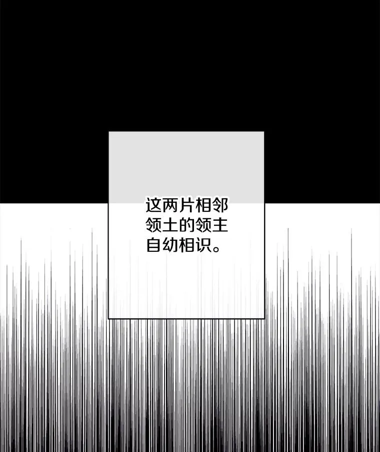 172.龙蛋之争2