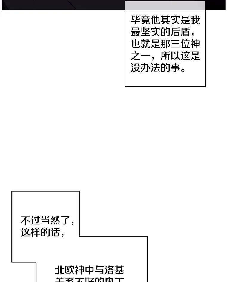 120.第三个礼物23
