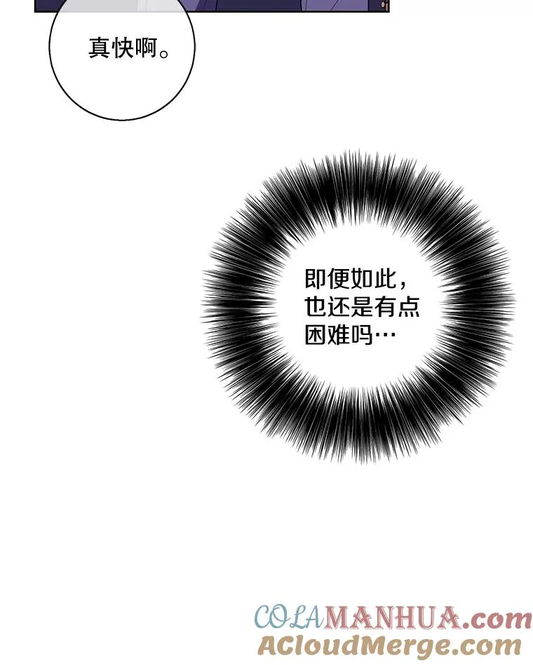 87.猎兽40