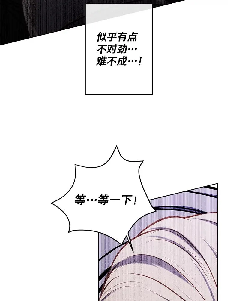 174.九层的奖励2