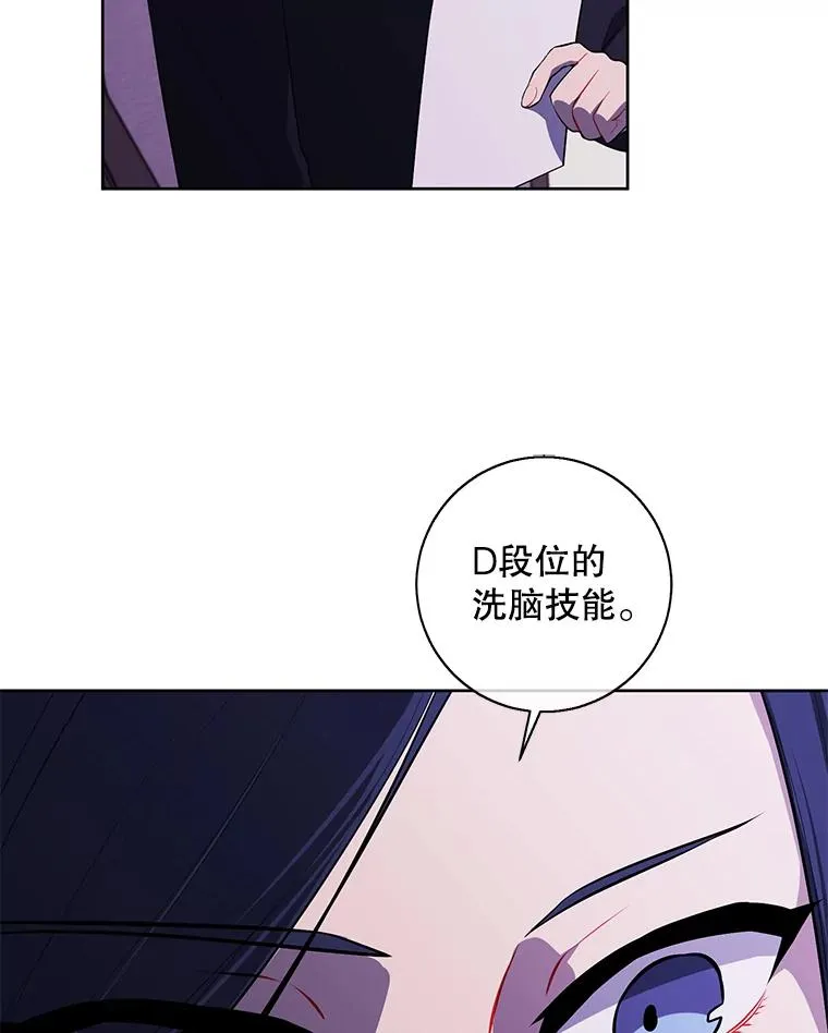 107.杀人的起点66